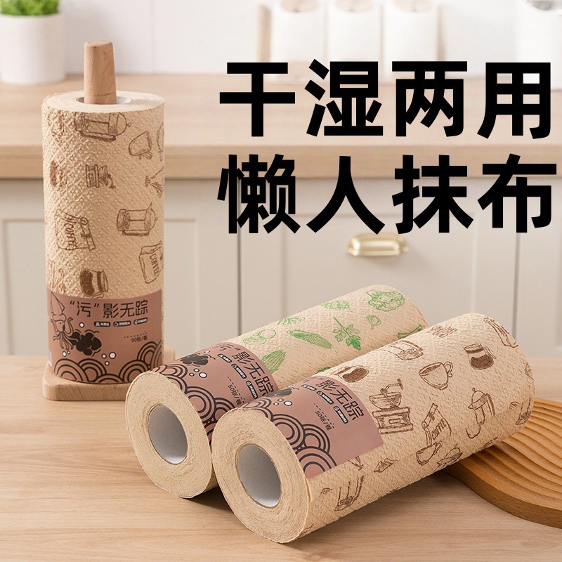 抹布厨房手撕抹布干湿两用吸水吸油加厚洗碗巾周抛家用清洁抹布