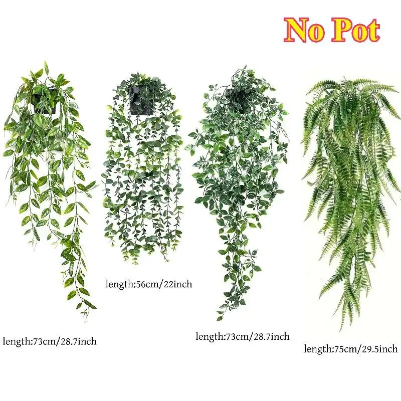 绿植四件套