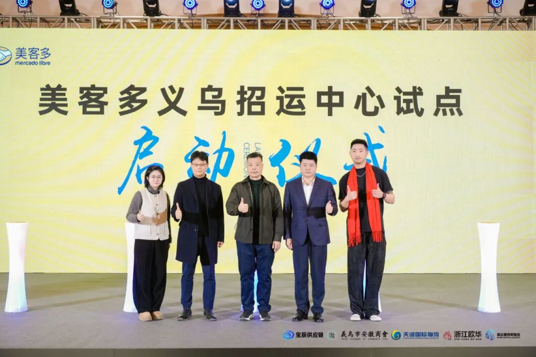启动仪式.jpg
