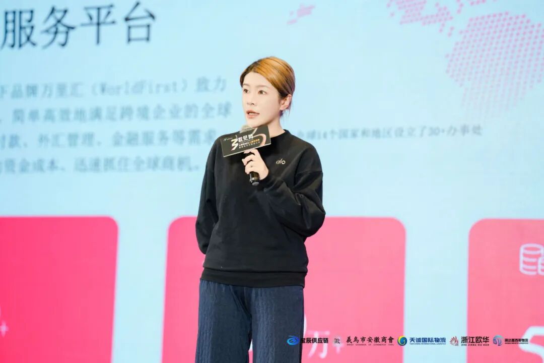 万里汇.jpg