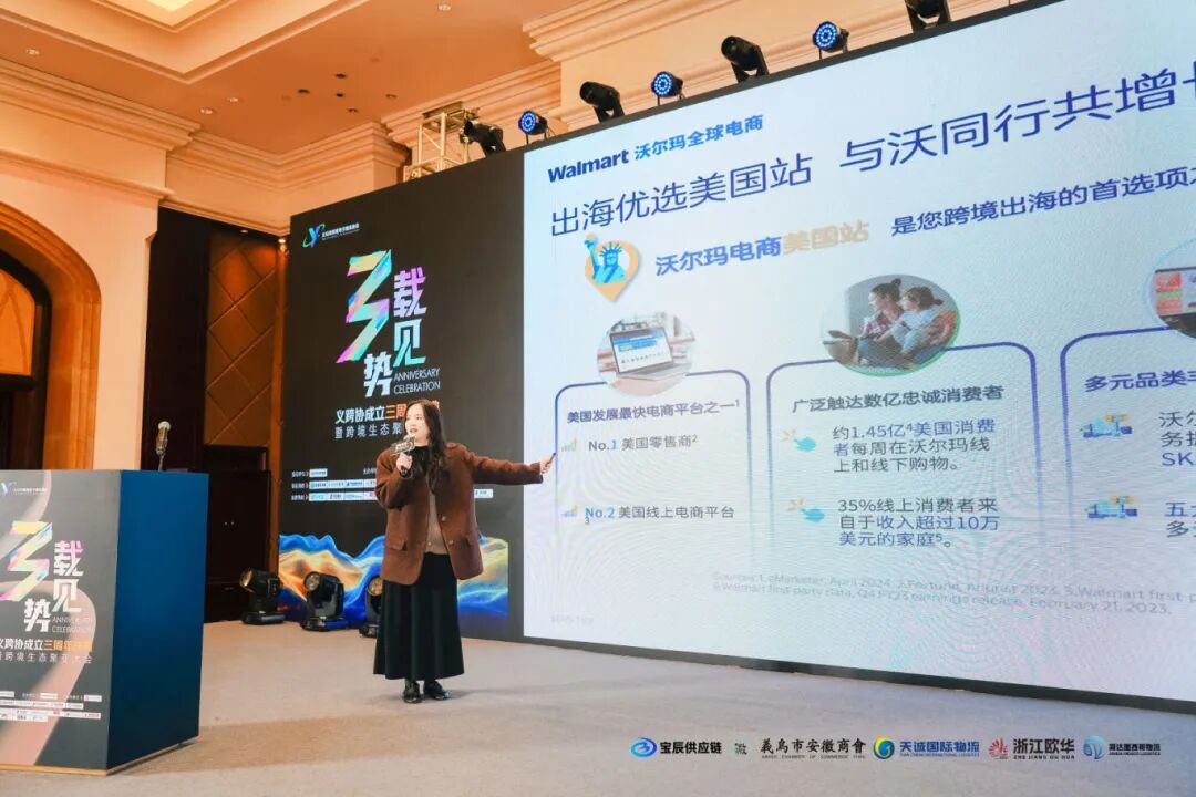 Sylvia Wu.jpg