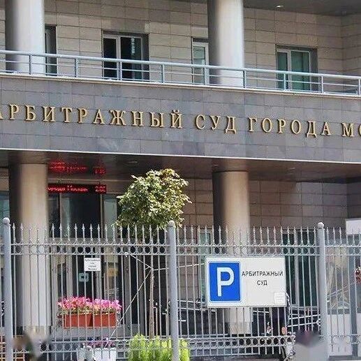 法院判了：个体商户售假需要赔偿3亿！事后电商平台下架了相关假货