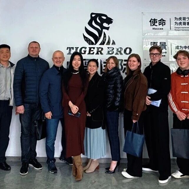 发货俄罗斯，认准虎哥国际｜22 年中俄物流服务，一站式护航你的俄电商生意