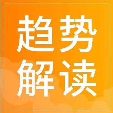 重磅！艾瑞咨询发布《2026年跨境电商韩国市场机遇洞察白皮书》，酷澎为你划蓝海重点！