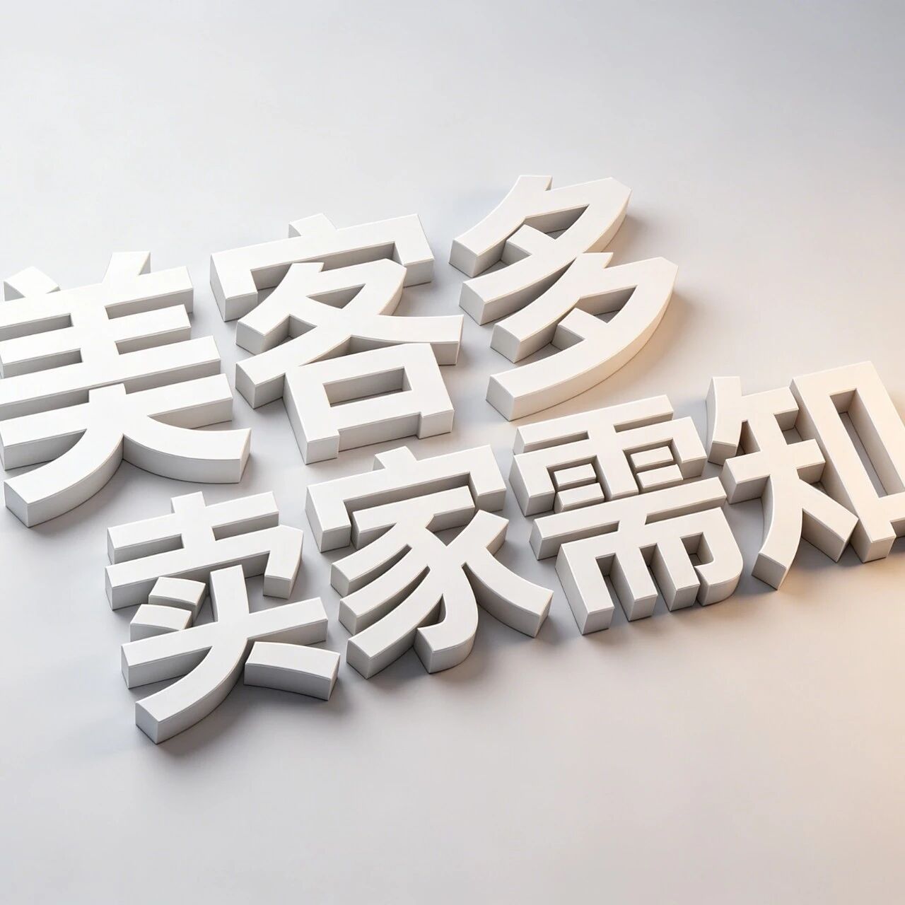 暴涨49%！美客多2026 Q1财报出炉，拉美跨境正式进入爆发期