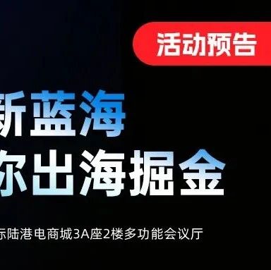 倒计时！eMAG黑五免仓4个月+佣金降60%，现在入驻还来得及