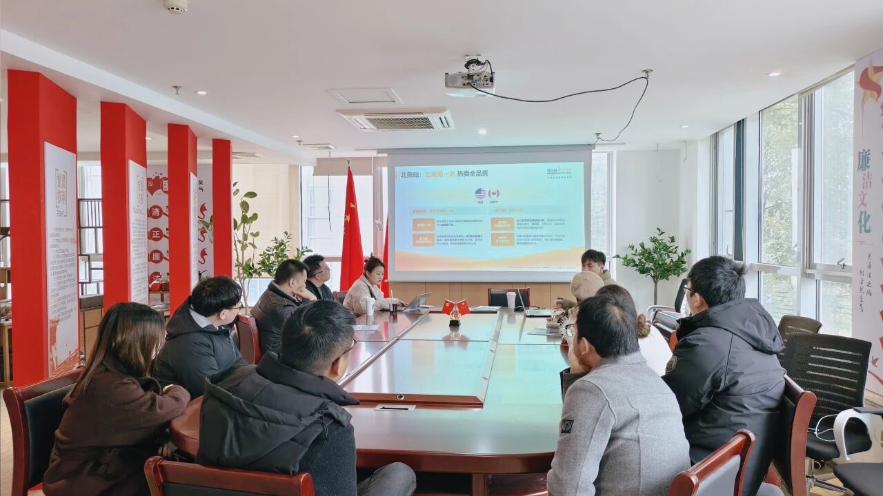 亚马逊·义乌跨境服务城市会客厅第四期开放日圆满收官：干货满满，助力卖家破局增长~